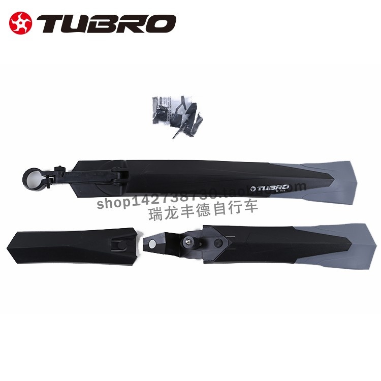 TUBRO途客山地车自行车挡泥板TF-309挡水 档泥尼龙自行车挡泥板