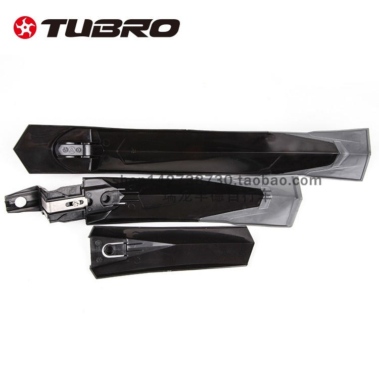 TUBRO途客山地车自行车挡泥板TF-309挡水 档泥尼龙自行车挡泥板