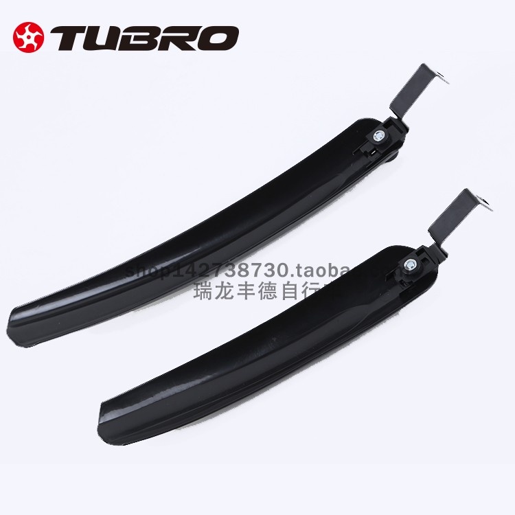TUBRO途客折叠自行车TF302挡泥板尼龙硅胶档泥挡水板自行车挡泥板