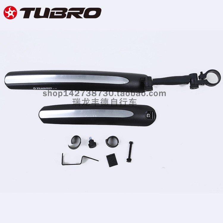 台湾TUBRO途客公路跑车挡泥板TF303尼龙硅胶档泥挡水板自行车泥板