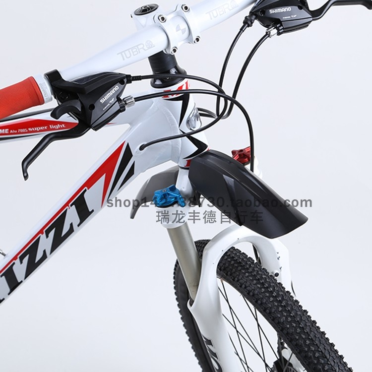 TUBRO途客山地自行车挡泥板TF-306档泥 挡水尼龙自行车挡泥板挡板