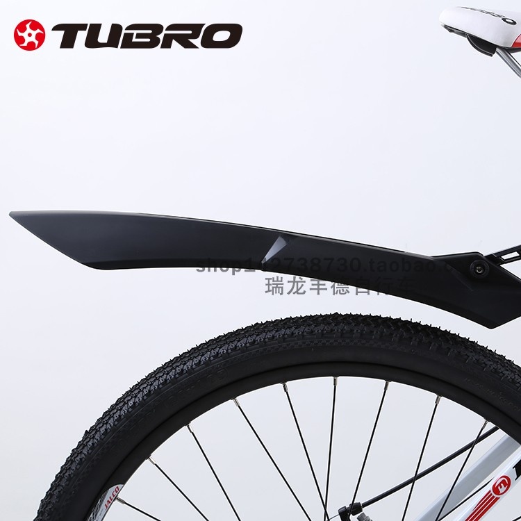 TUBRO途客山地自行车挡泥板TF-306档泥 挡水尼龙自行车挡泥板挡板