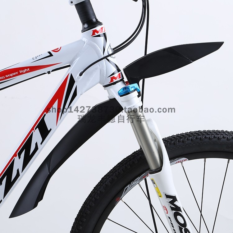 TUBRO途客山地自行车挡泥板TF-306档泥 挡水尼龙自行车挡泥板挡板