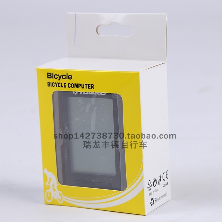 TUBRO途客山地自行车公路车码表 速度表 CR-508中文无线码表