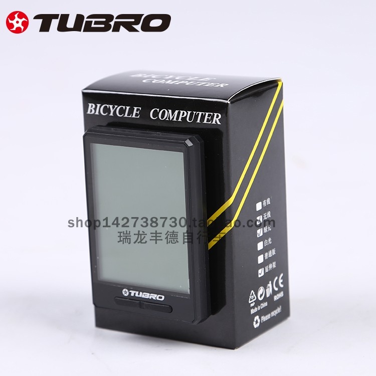 TUBRO途客码表山地公路自行车公路码表速度表中文无线码表骑行表
