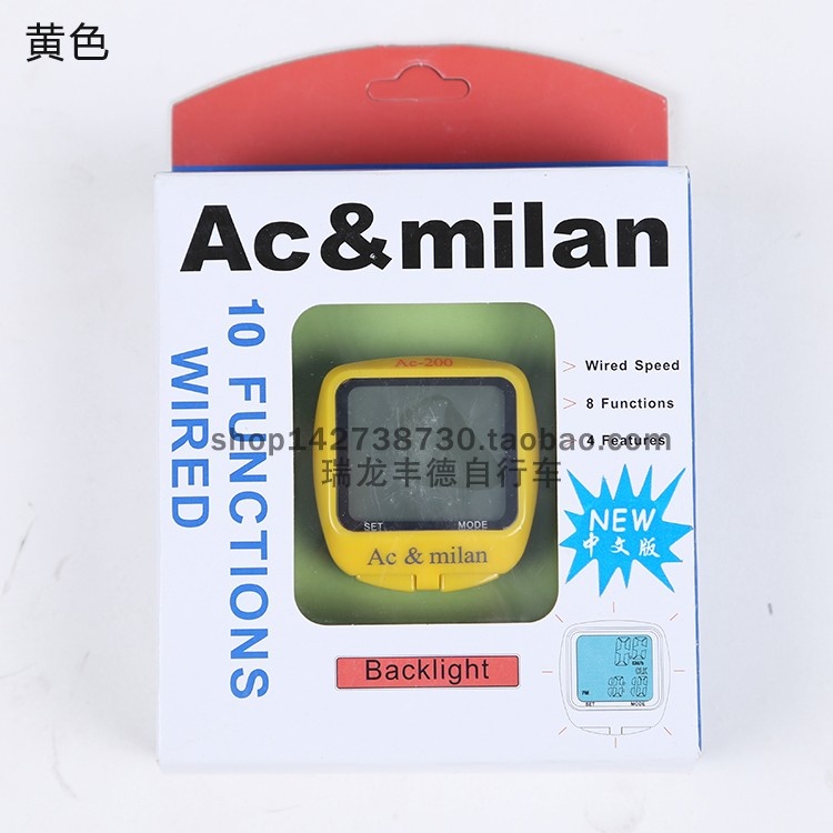 AC米兰自行车码表 迈速表 骑行码表山地车公路车通用自行车速度表AC-200