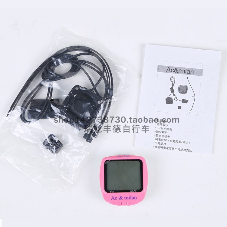 AC米兰自行车码表 迈速表 骑行码表山地车公路车通用自行车速度表AC-200