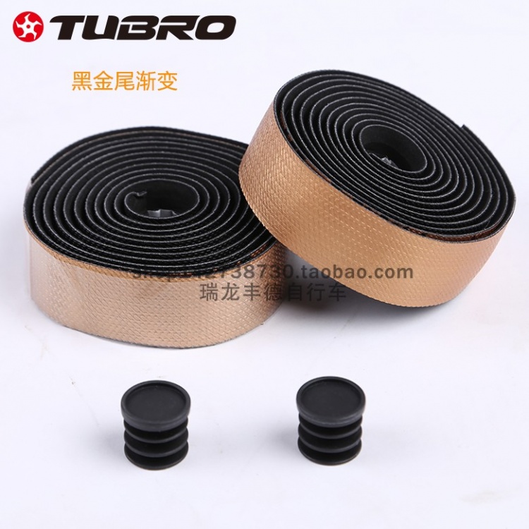台湾TUBRO途客自行车把带尾端渐变公路车折叠车山地车装饰把带