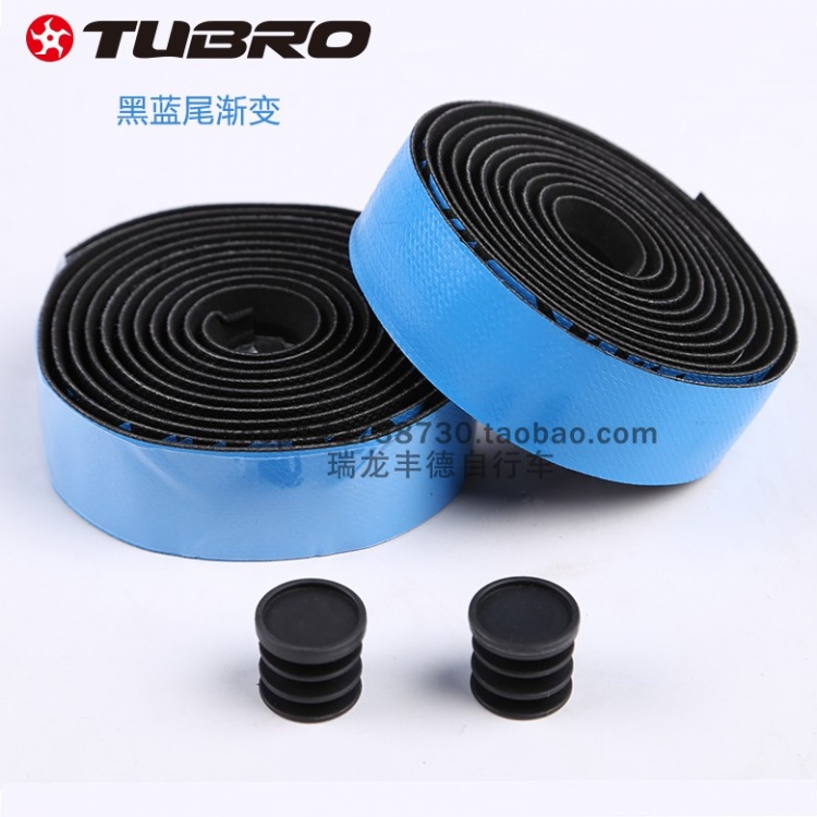 台湾TUBRO途客自行车把带尾端渐变公路车折叠车山地车装饰把带