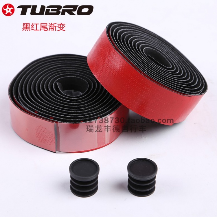 台湾TUBRO途客自行车把带尾端渐变公路车折叠车山地车装饰把带