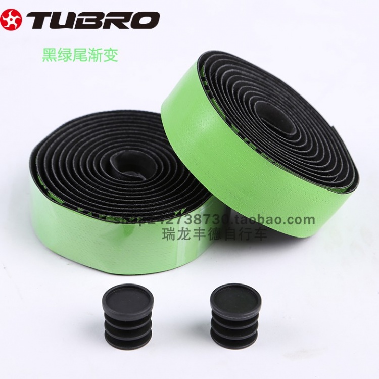 台湾TUBRO途客自行车把带尾端渐变公路车折叠车山地车装饰把带