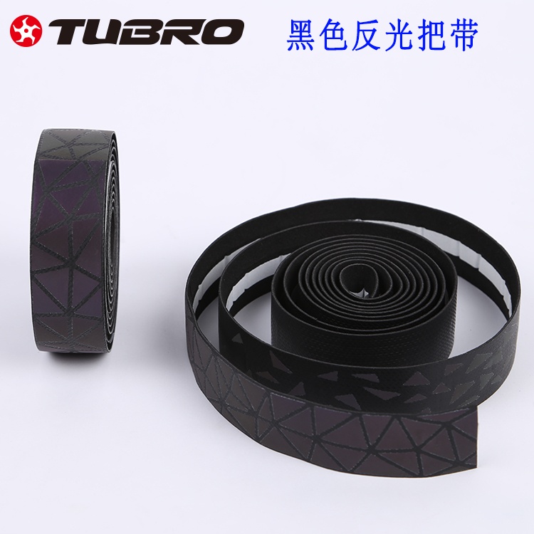 台湾TUBRO途客自行车把带黑色反光公路山地折叠车把带装饰