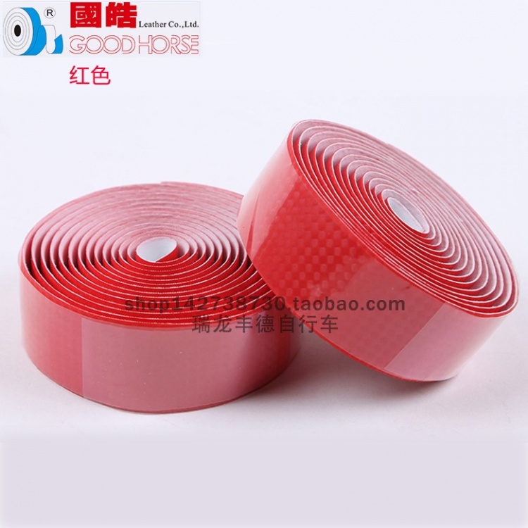 国皓自行车把带GH-006碳纤维高拉力公路车折叠车跑车把带死飞把带