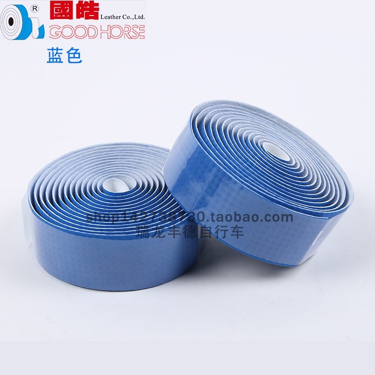 国皓自行车把带GH-006碳纤维高拉力公路车折叠车跑车把带死飞把带