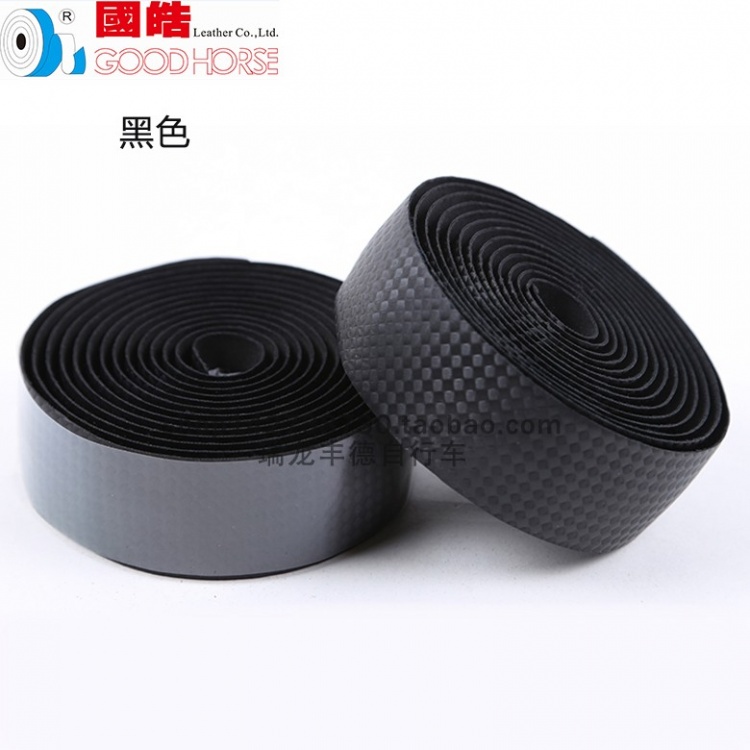 国皓自行车把带GH-006碳纤维高拉力公路车折叠车跑车把带死飞把带