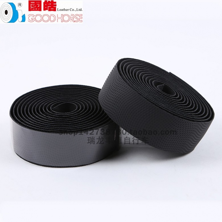 国皓自行车把带舒立邦防滑防水绑带死飞跑车牛角羊角弯把把带