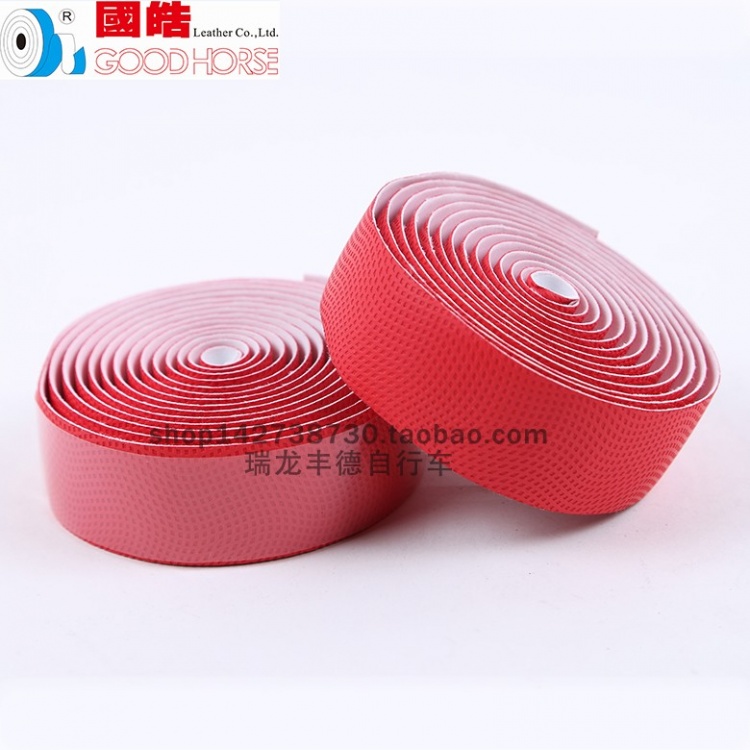 国皓自行车把带舒立邦防滑防水绑带死飞跑车牛角羊角弯把把带