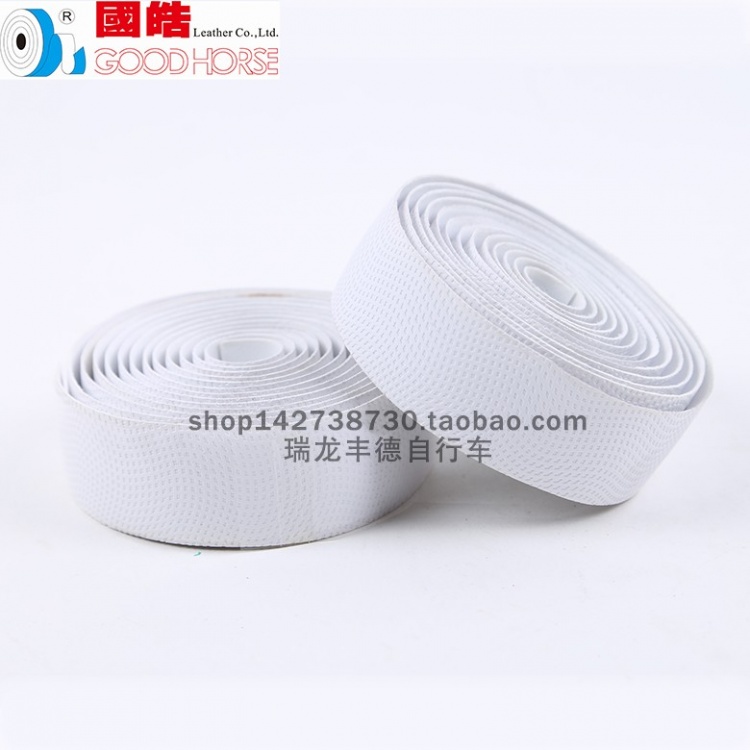 国皓自行车把带舒立邦防滑防水绑带死飞跑车牛角羊角弯把把带