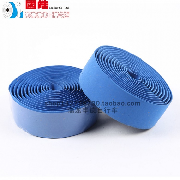 国皓自行车把带木棉颗粒跑车死飞弯把缠绕带 把带自行车装饰把带