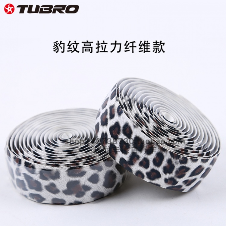 国皓自行车把带跑车死飞弯把缠绕带 把带防滑豹纹车把绑带装饰