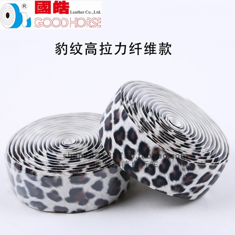 国皓自行车把带跑车死飞弯把缠绕带 把带防滑豹纹车把绑带装饰