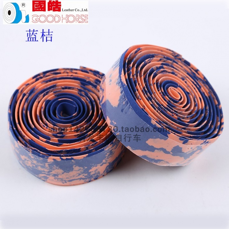 国皓自行车把带跑车公路车死飞车弯把背胶把带缠绕带骑行配件把带