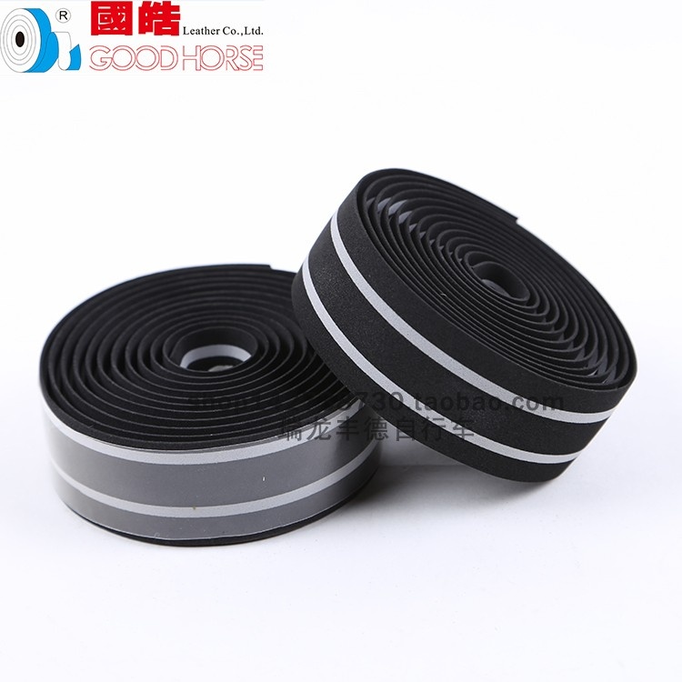 国皓自行车把带跑车死飞弯把带背胶把带缠绕带自行车装饰缠带把带