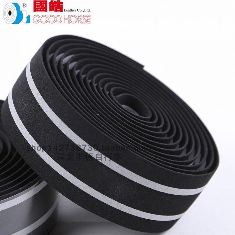 国皓自行车把带跑车死飞弯把带背胶把带缠绕带自行车装饰缠带把带