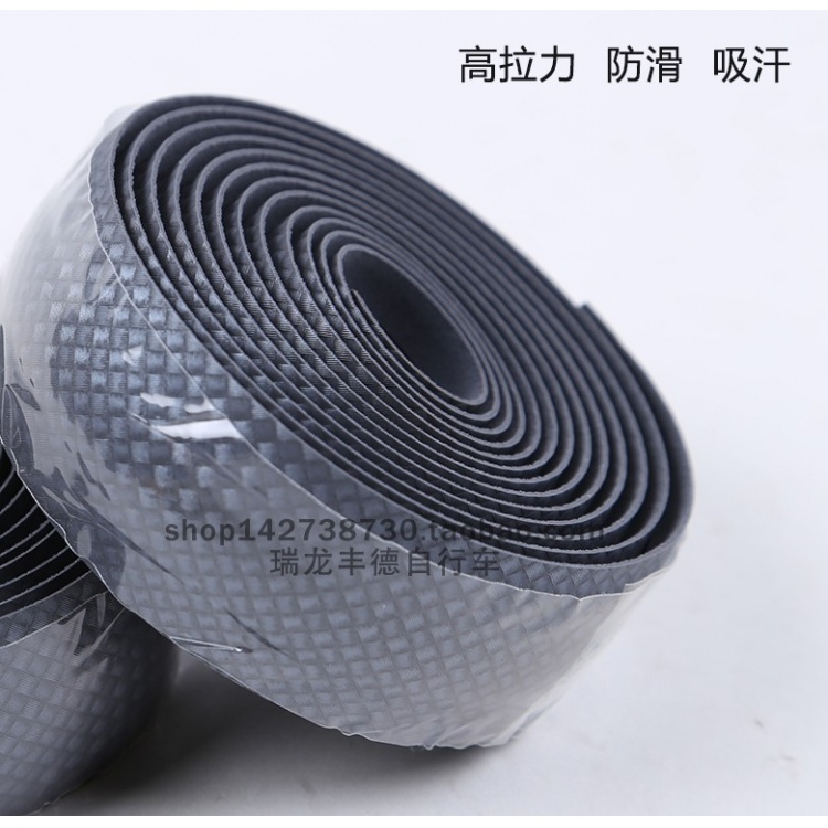 国皓自行车把带仿碳纤维死飞车羊角牛角弯把缠绕带 把带骑行装饰
