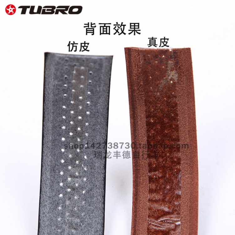 TUBRO途客自行车把带纯牛皮防滑吸汗跑车死飞弯把缠绕带 把带装饰