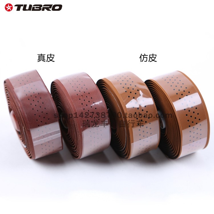 TUBRO途客自行车把带纯牛皮防滑吸汗跑车死飞弯把缠绕带 把带装饰