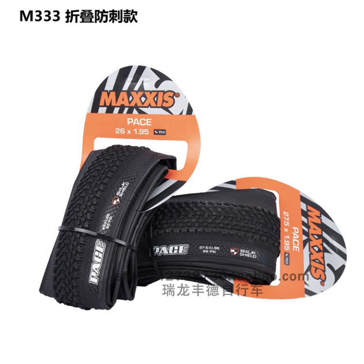 MAXXIS玛吉斯外胎 27.5*2.1山地自行车外胎M333车胎PACE外胎