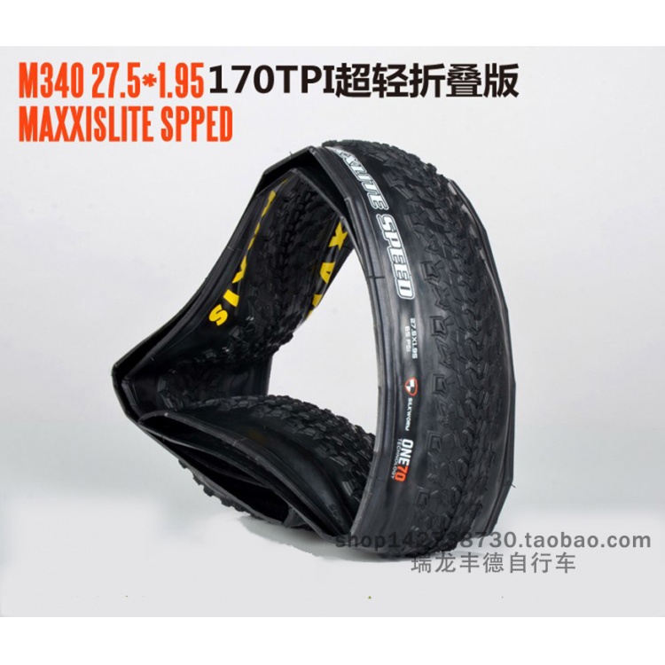 MAXXI玛吉斯外胎山地自行车胎M340折叠防刺27.5*1.95外胎自行车胎