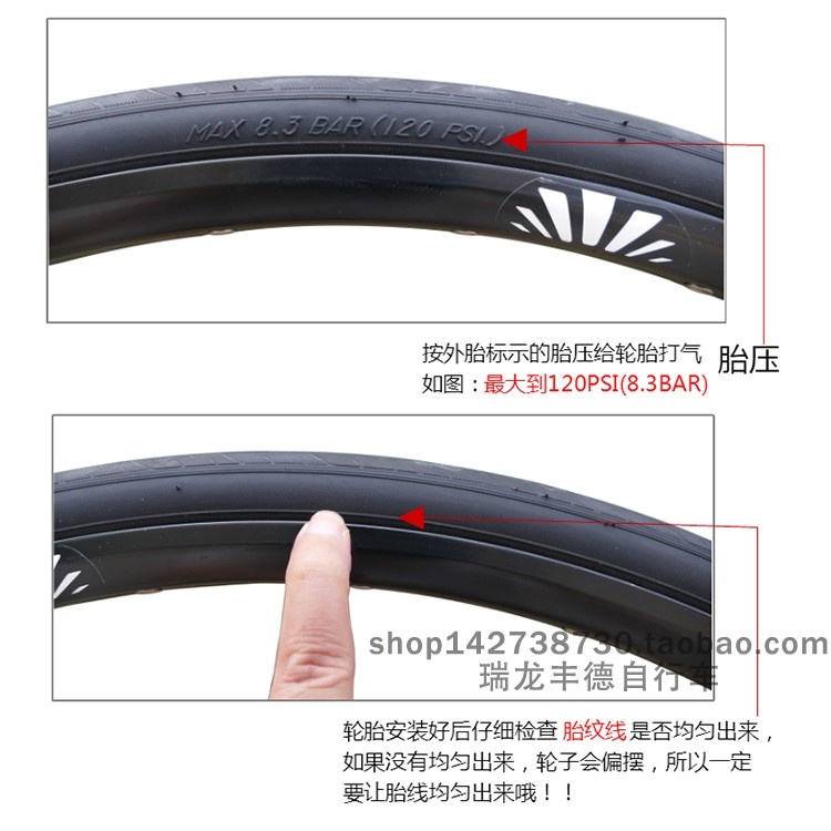 MAXXIS玛吉斯公路自行车外胎 车胎 700*25C防刺车胎 山地自行车胎M-203