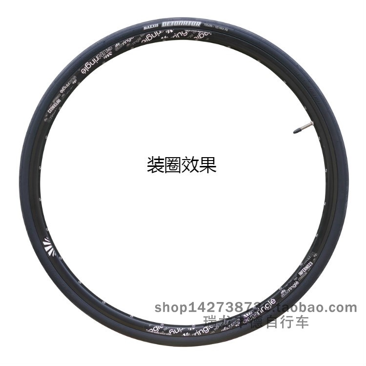 MAXXIS玛吉斯公路自行车外胎 车胎 700*25C防刺车胎 山地自行车胎M-203