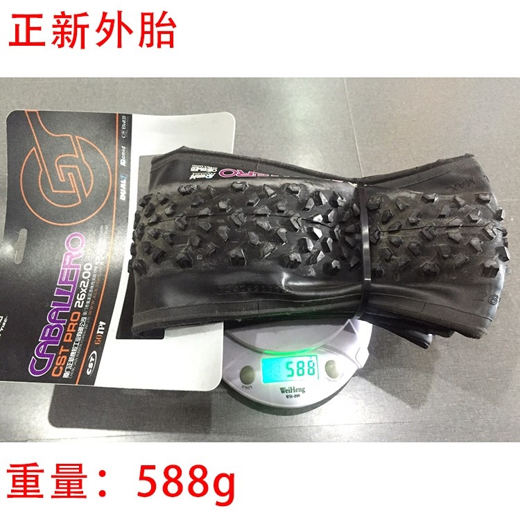 CTS正新外胎 C1563黑骑士自行车折叠外胎26*2.0