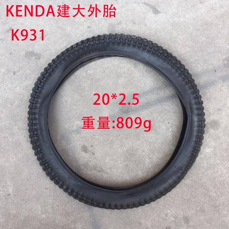 建大外胎 攀爬车外胎 20*2.5自行车外胎 