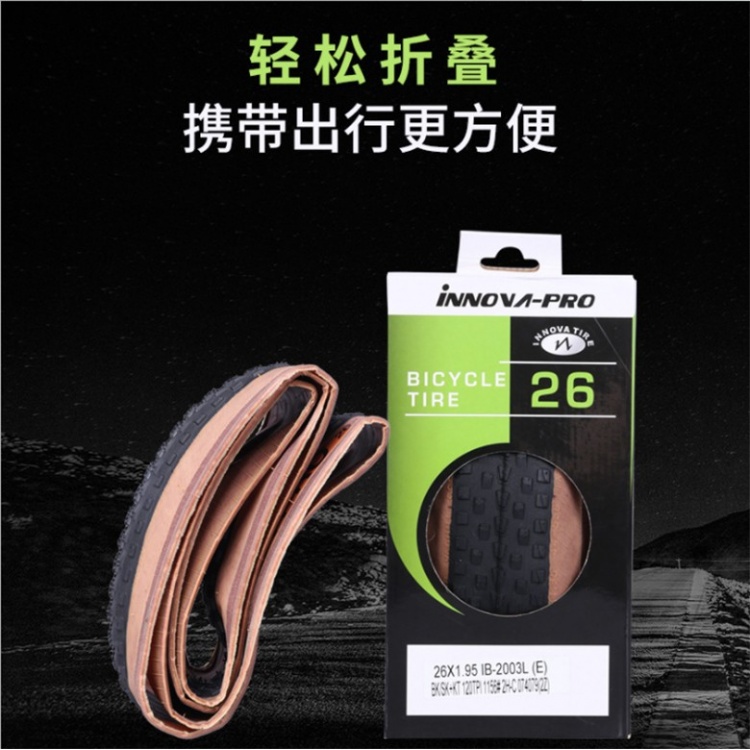 伊诺华折叠外胎 PRO26*2.0自行车外胎