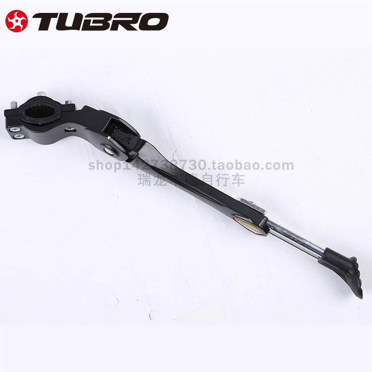 TUBRO途客山地公路自行车车支 脚撑 停车架 自行车配件TT07-6车支