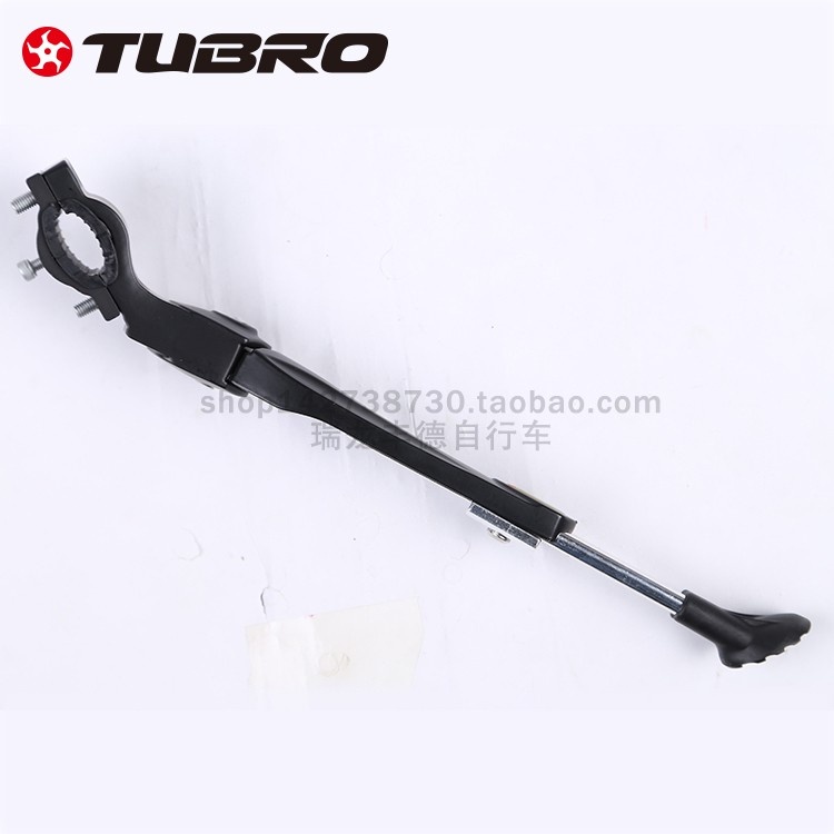 TUBRO途客山地公路自行车车支 脚撑 停车架 自行车配件TT07-6车支