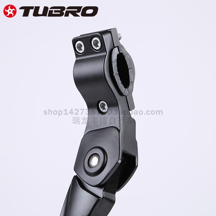TUBRO途客山地公路自行车车支 脚撑 停车架 自行车配件TT07-6车支