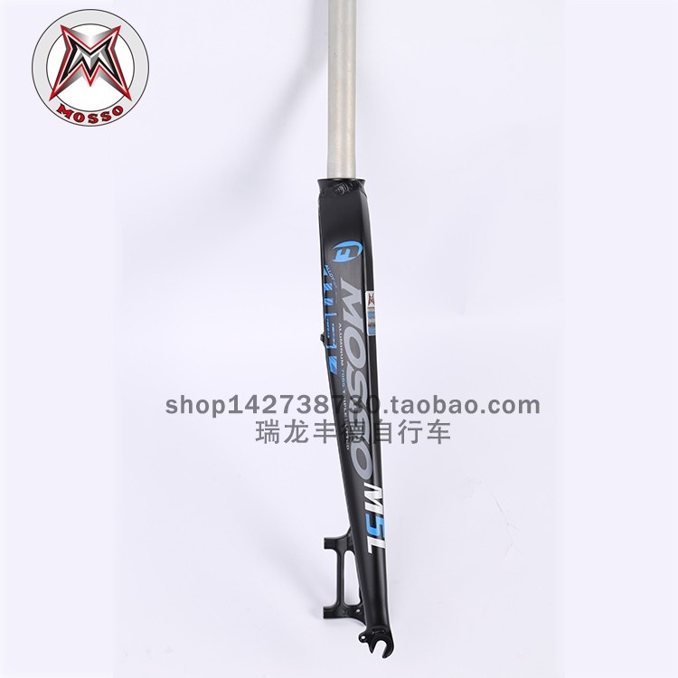 MOSSO硬叉新款M5L自行车前叉 碟刹专用铝合金前叉