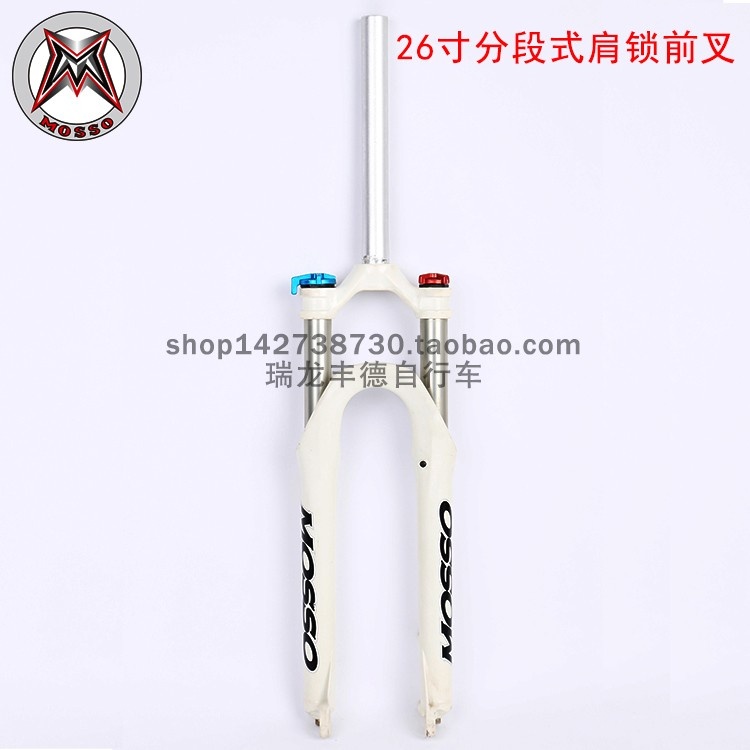 峰大MOSSO减震前叉 26FSPI铝合金前叉手动分段式肩锁山地车前叉碟刹前叉