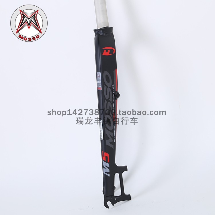 台湾MOSSO峰大山地车前叉M5硬叉 前叉26/27.5寸铝合金自行车前叉