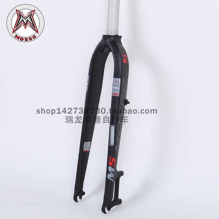 台湾MOSSO峰大山地车前叉M5硬叉 前叉26/27.5寸铝合金自行车前叉