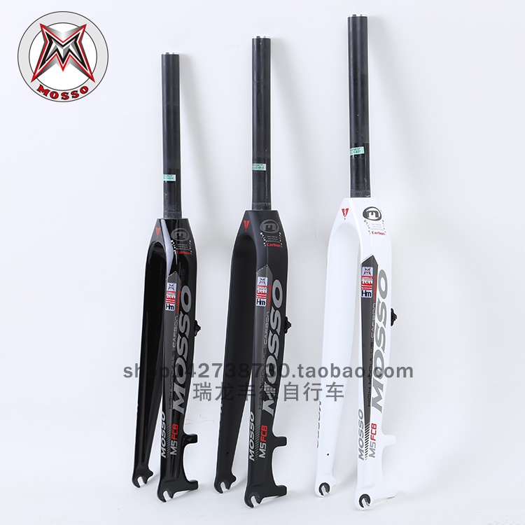 台湾MOSSO前叉 M5FCB山地自行车硬叉26寸27.5寸 29寸全碳纤维前叉
