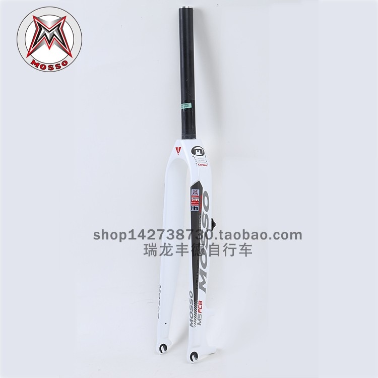 台湾MOSSO前叉 M5FCB山地自行车硬叉26寸27.5寸 29寸全碳纤维前叉