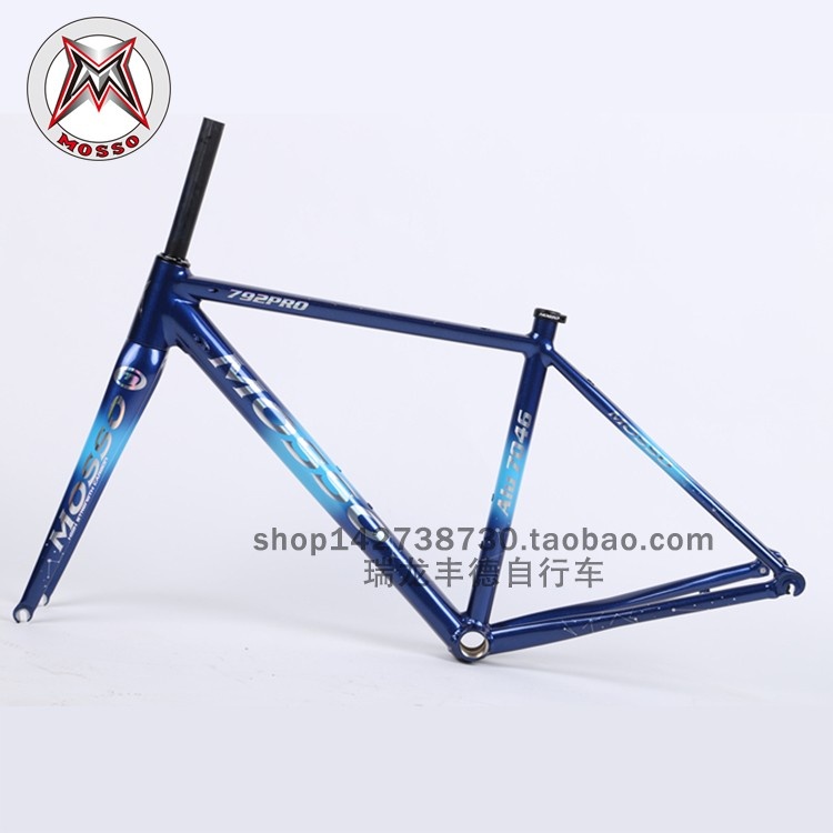 峰大MOSSO 792pro公路车架 7046铝合金架+碳纤维前叉