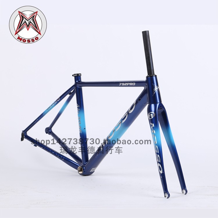 峰大MOSSO 792pro公路车架 7046铝合金架+碳纤维前叉