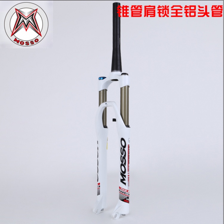 台湾mosso山地自行车前叉300ST锥管减震肩锁27.5寸山地车前叉